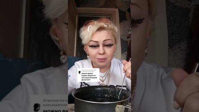 Ирина Костылева - Мукбанг