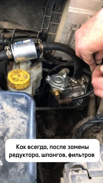 Обслуживание ГБО +7 (953) 092-54-58 #automobile #ремонт #ГБО #volkswagen