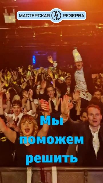 Сидите и скучаете без света?