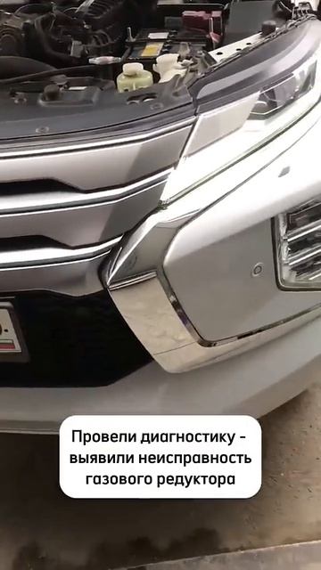 Ремонт и обслуживание ГБО