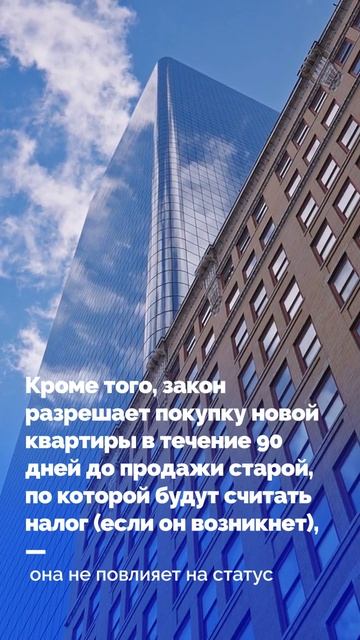 Агентство недвижимости А. М. О. Н.