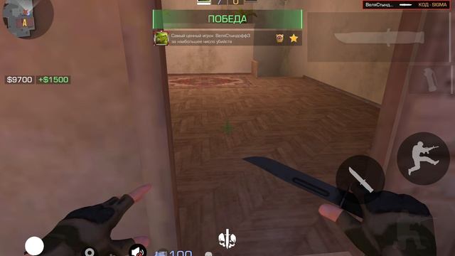 прострелы с моим другом в стендофф2