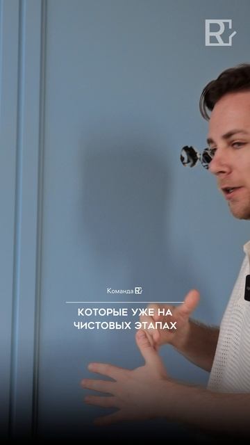 КОМАНДА R | РЕМОНТ ПОД КЛЮЧ | ДИЗАЙН