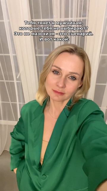 Светлана Кульбацкая