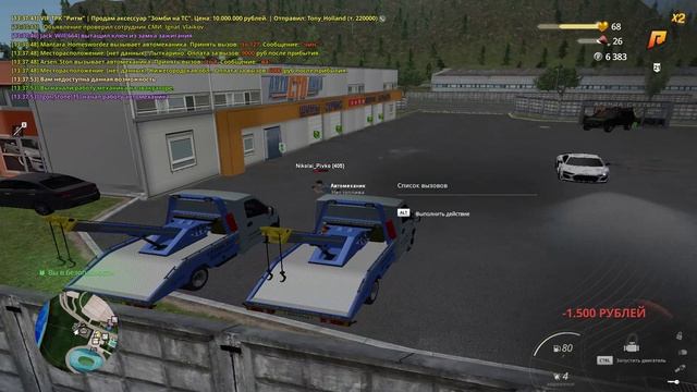 GTA_ San Andreas 2025-08-16 13-38-09