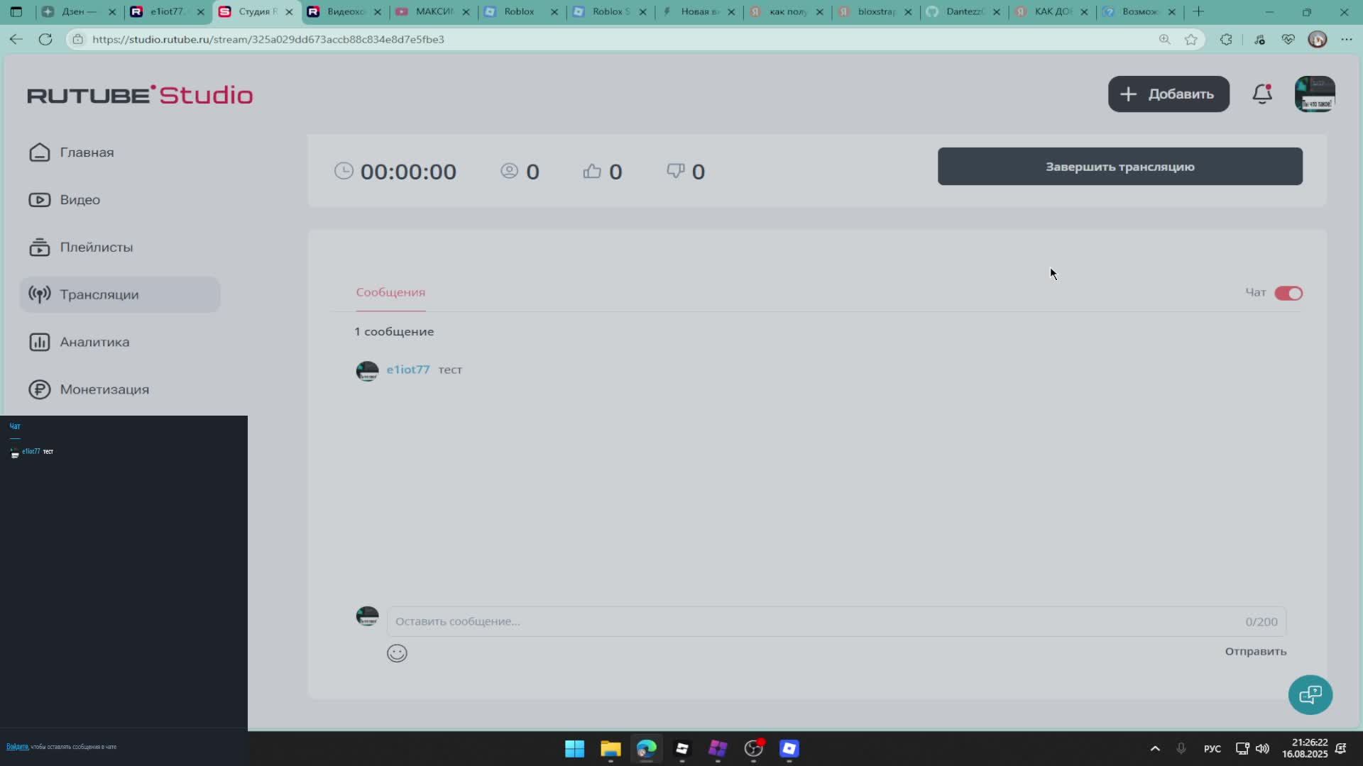 325a029dd673accb88c834e8d7e5fbe3