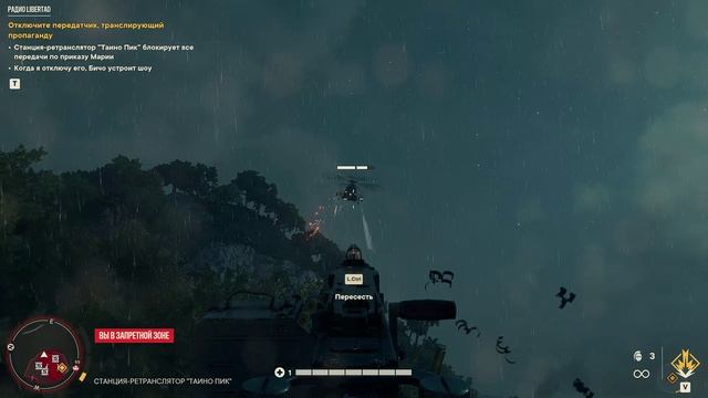 Far Cry 6: часть 19