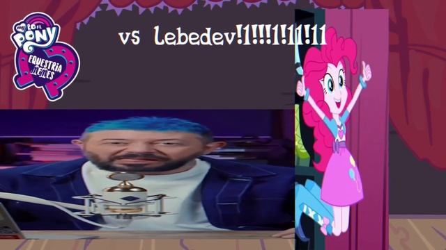 Vs-lebedev - My Rofl Pony: Equestria Memes OST