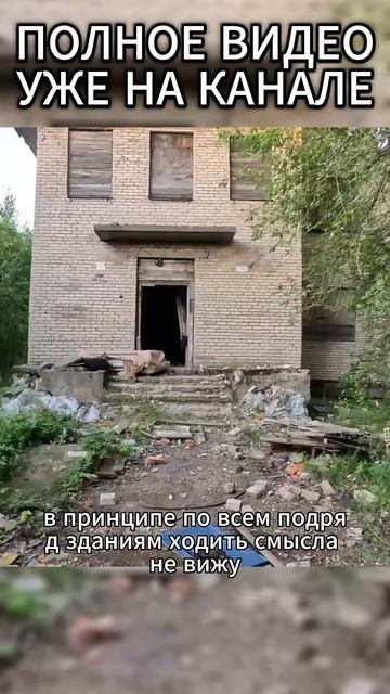 Заброшенный военный аэродром #мотоцикл #заброшка #заброшенныйаэродром #сталкер #атмосферно