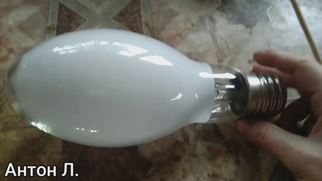 Лампа ДРЛ с разными балластами + лекция