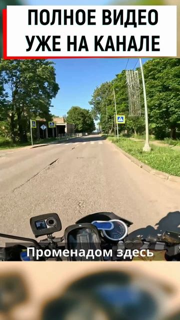 Мотопрогулка в Ивангород в гости к коллекционеру мотоциклов #мотоцикл #мотосезон #motoland #m1nsk