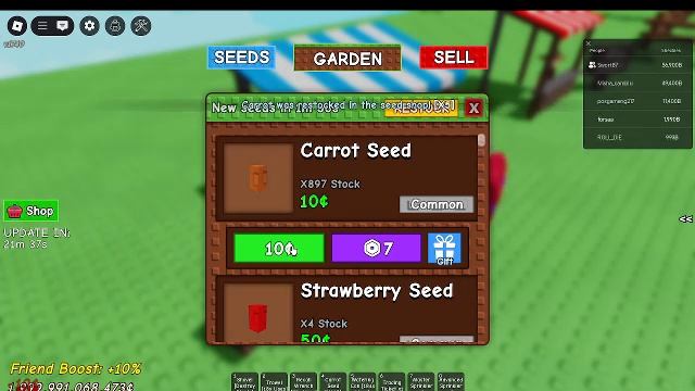 гров а гарден