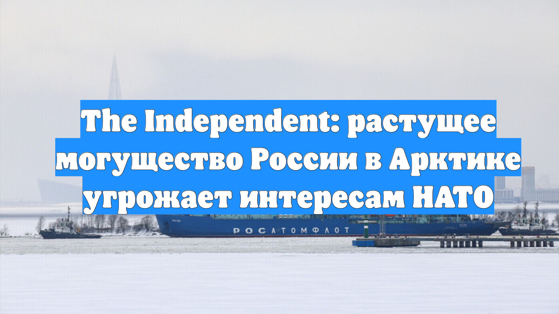 Первый Новостной