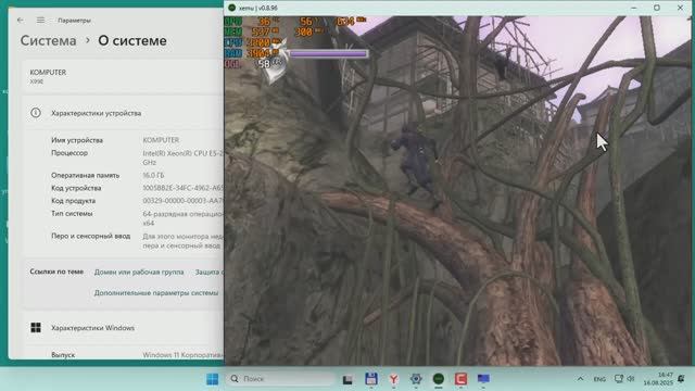 Xemu (Ninja Gaiden Gold) In AMD A10 6700 And Intel Xeon E5 2666 V3