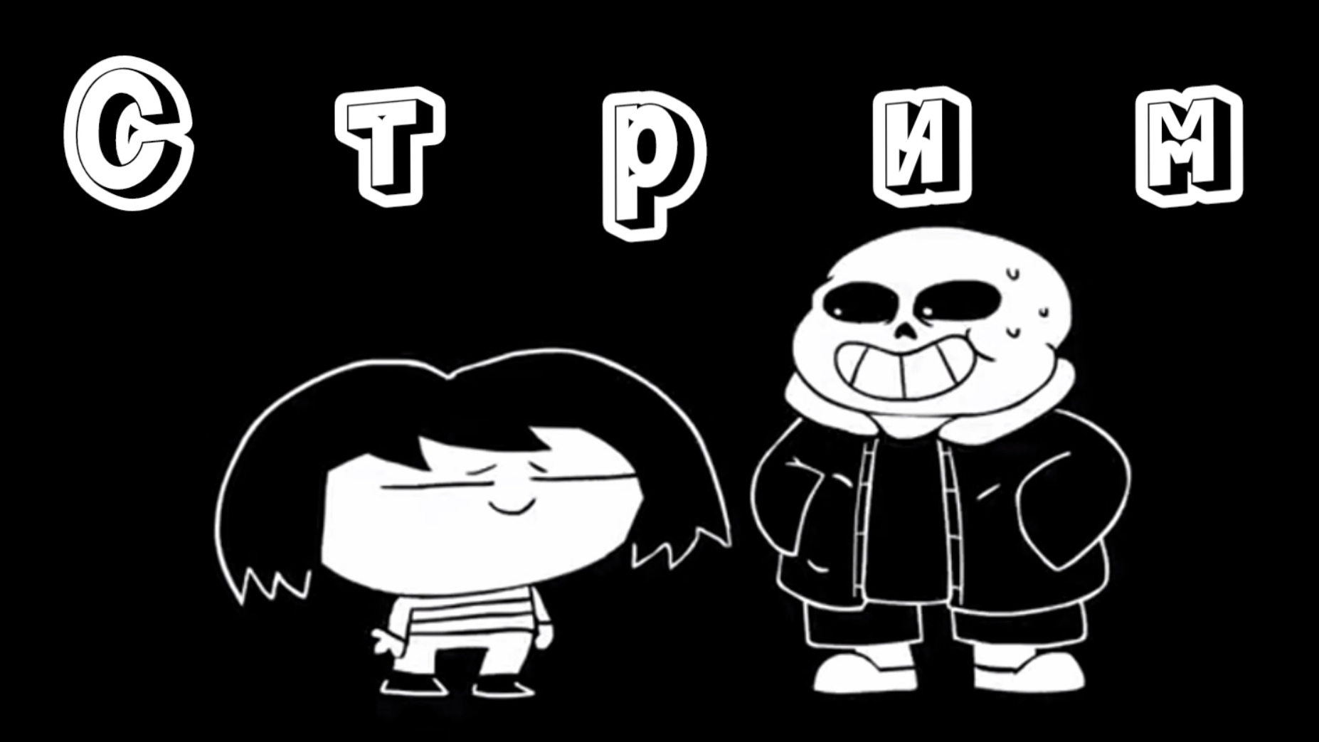 стрим на пол часа по Андартейлу (2 часть)