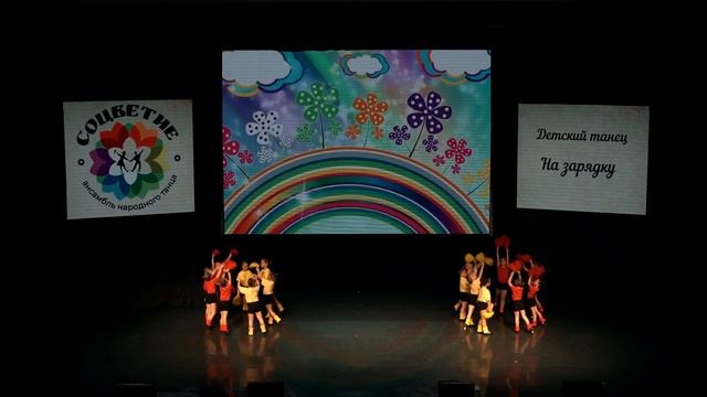детский танец 