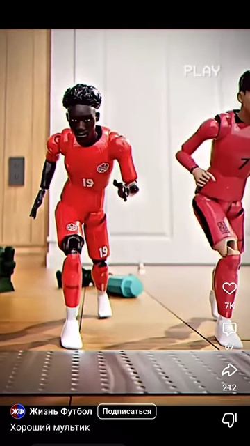 Футбол объединяет легенды