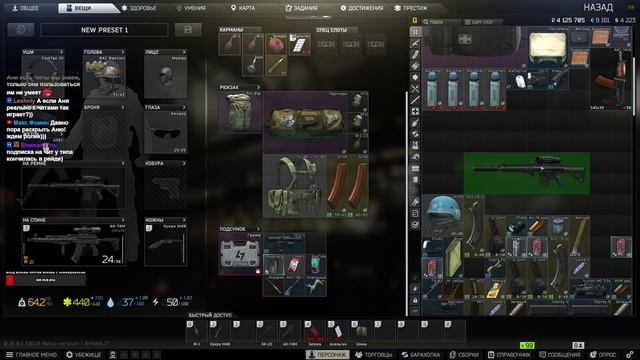 Escape From Hogwards • Tarkov [зкз муз ВКЛ]