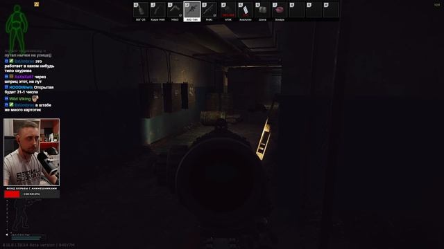 Фулки в начале вайпа • Escape From Tarkov №530