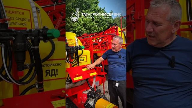 Пусконаладка опрыскивателя Буран-2500 | Как настроить прицепной опрыскиватель