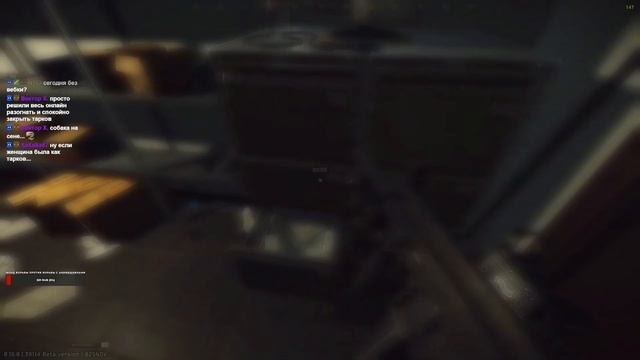 METAL × Escape From Hogwards • Tarkov [зкз муз ВКЛ]