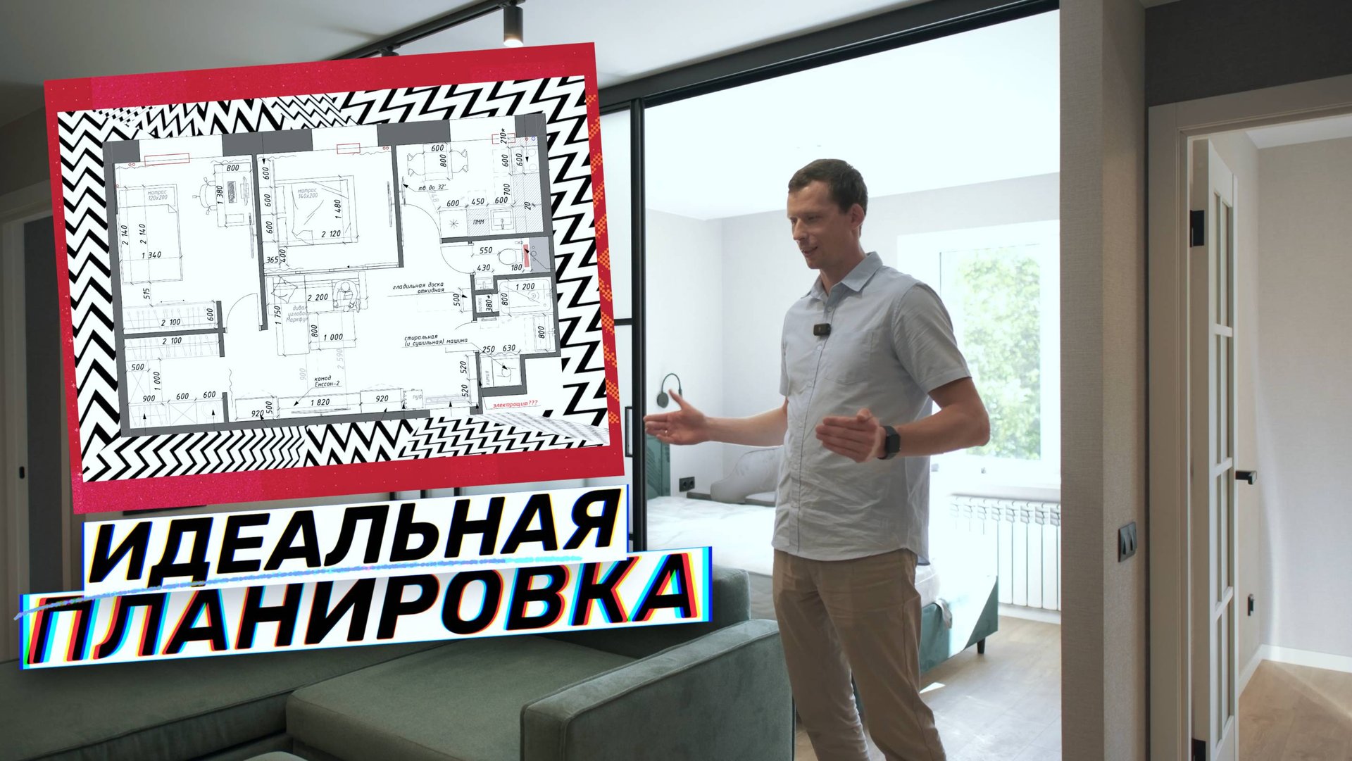 Идеальный ремонт двухкомнатной квартиры 56 м2 в СПб|Обзор 2025 капитального ремонта