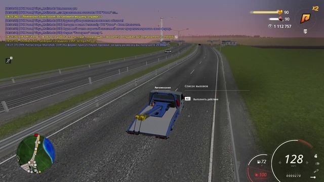 RADMIR CRMP 2025-08-17 18-21-55