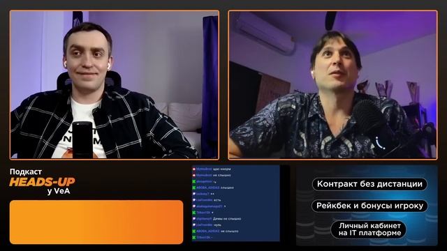 Дмитрий Spr в Heads-up у VeA