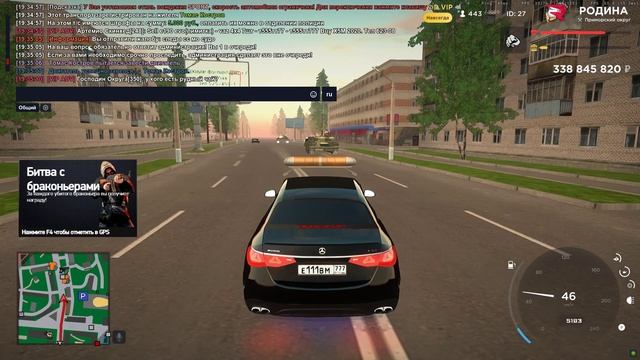 два нарушил