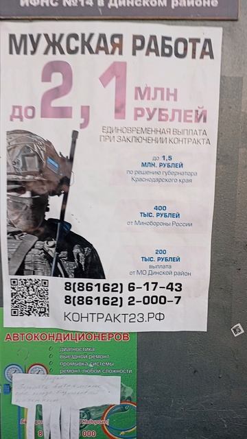 1000020082.mp4 УСТАРЕВШИЕ ЦИФРЫ