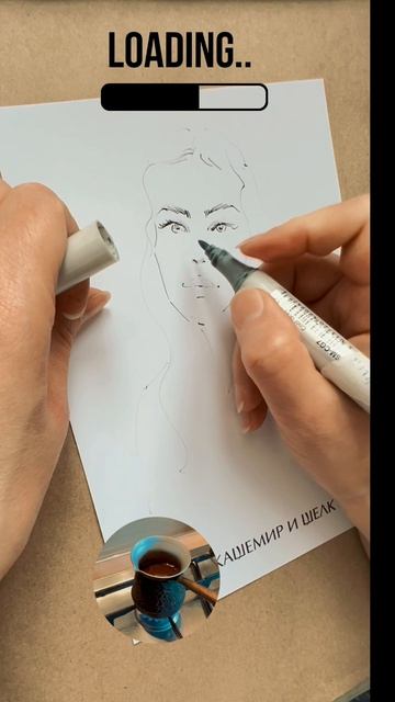 Рисую пока варится кофе