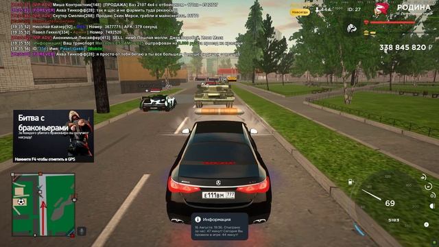 раз нарушил