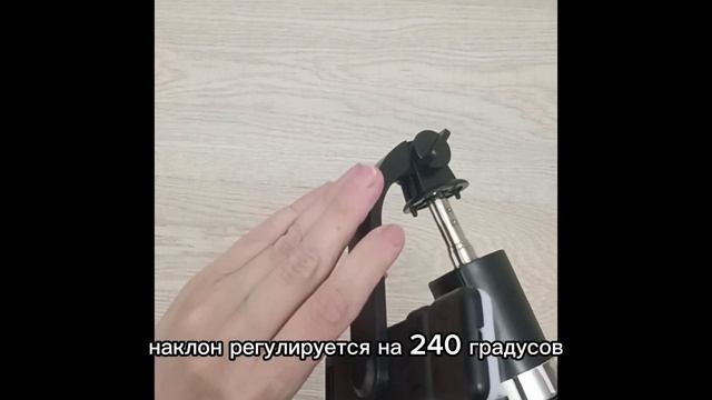 Штатив для телефона монопод