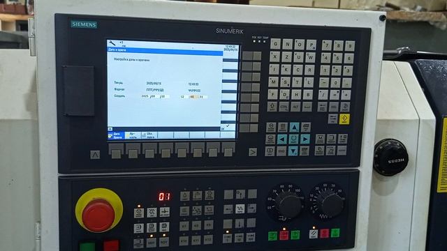 ЧПУ это просто. Установка дати и времени. Настройка яркости экрана.