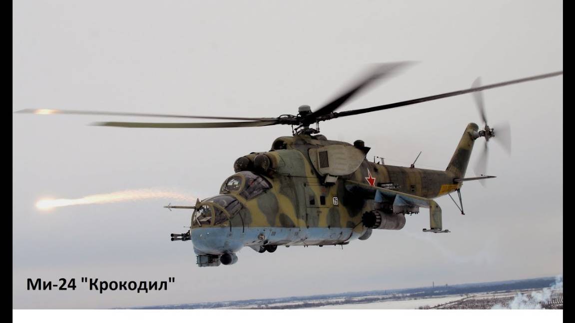 💯Мультиэкипаж.🚁Ми-24П Hind  сервер_ =БК=1