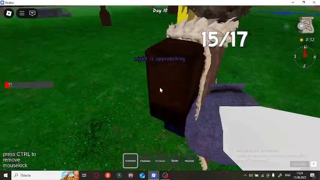 роблокс 99 ночей а я думал сова