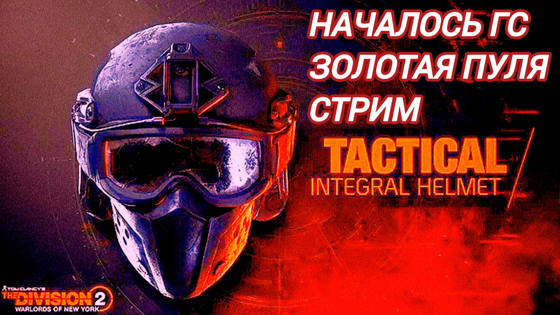 Компьютерные игры