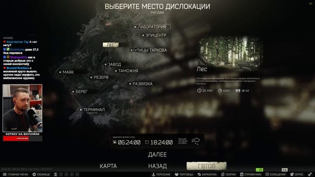 Escape From Hogwards • Tarkov [зкз муз ВКЛ]