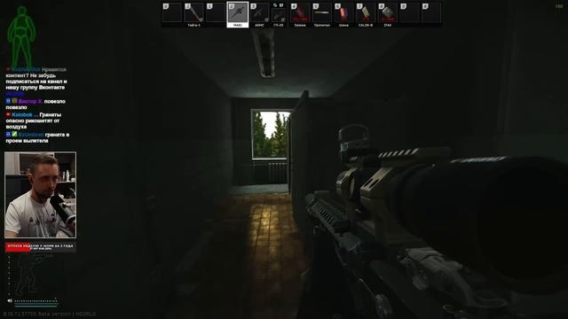 Крайние рейды перед вайпом • Escape From Tarkov №527