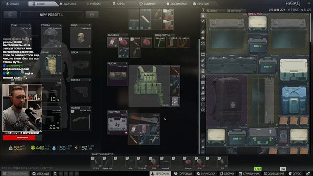 Chill • Escape From Hogwards [зкз муз ВКЛ]