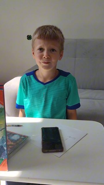 пов 3 сентября