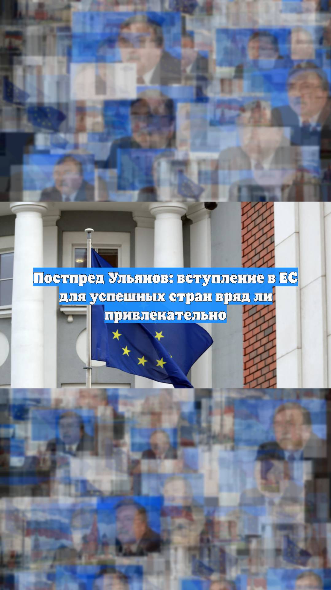 Первый Новостной