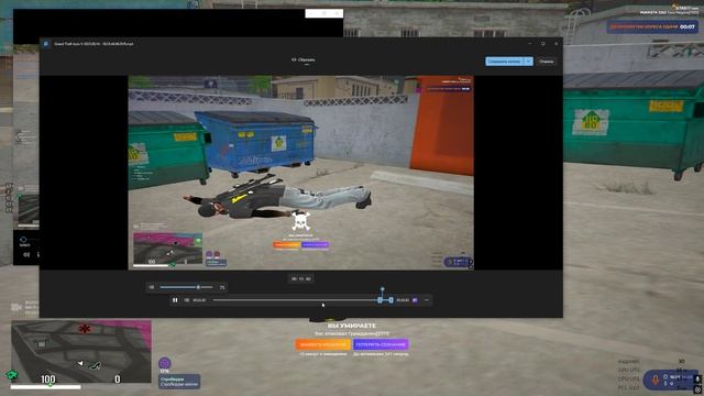 Grand Theft Auto V 2025.08.14 - 18.58.11.07.DVR