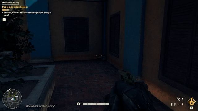 Far Cry 6: часть 21