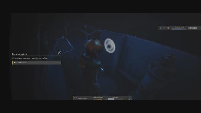 UBOAT - U48. Начало войны - Возвращение 