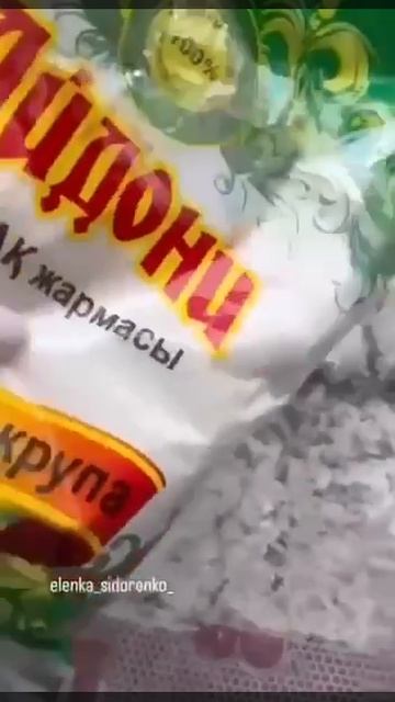 Муравьи исчезнут. Самое интересное в телеграмм Https://t.me/turizm100