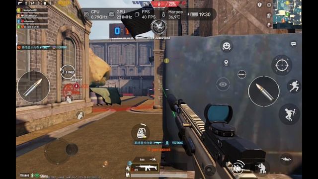 тдм PUBG MOBILE 140FPS FPP