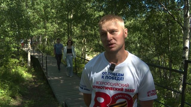 В поселке Листвянка Иркутского района состоялся этап всероссийского забега 