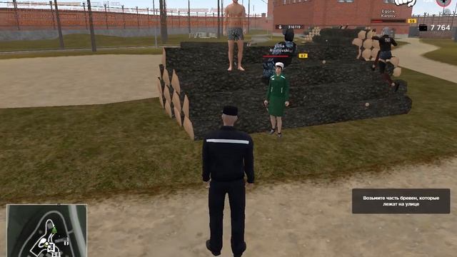 тайм код 2 26