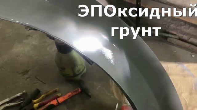 КИА СИД РЕМОНТ ЗАДНЕЙ АРКИ И ПОКРАСКА